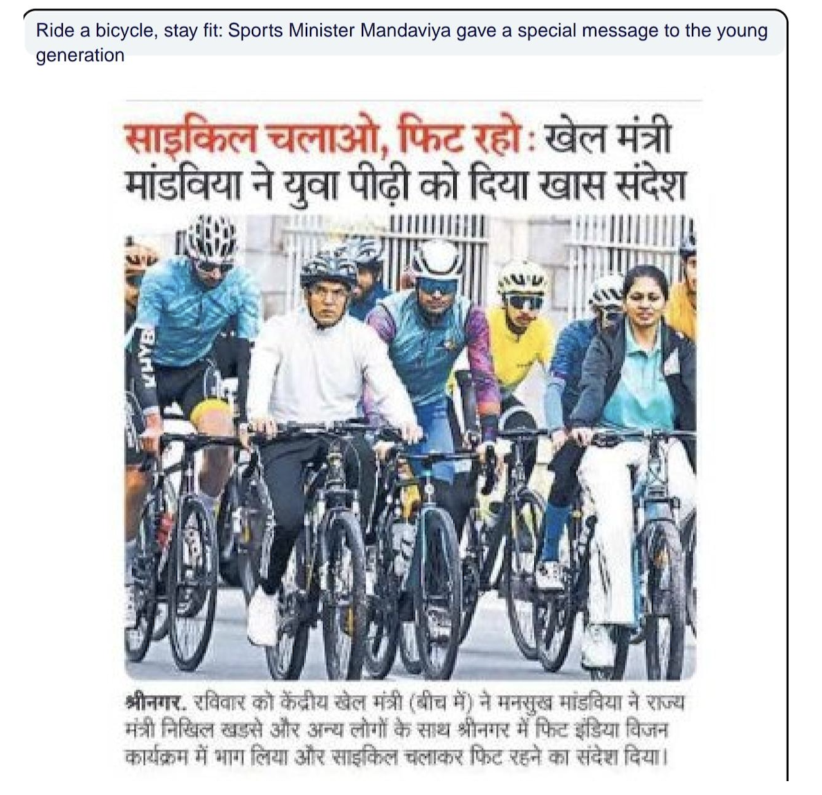 media coverage image